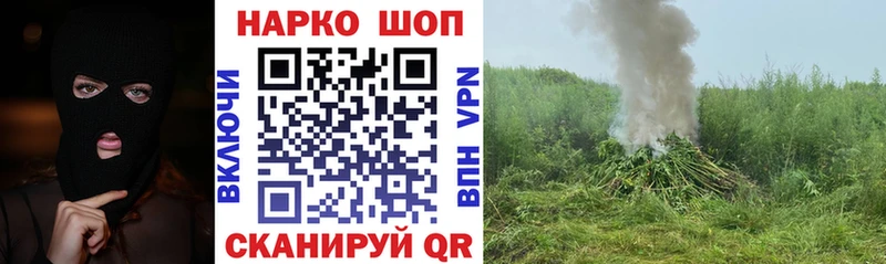 Наркошоп купить Канабис  Меф мяу мяу  АМФ  МДМА  Гашиш  Белгород