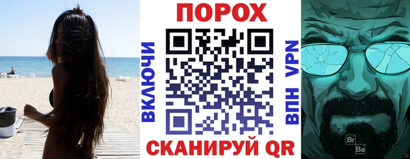 Амфетамин Premium  Купить закладки  Белгород 