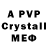 MDMA crystal VikssGirl