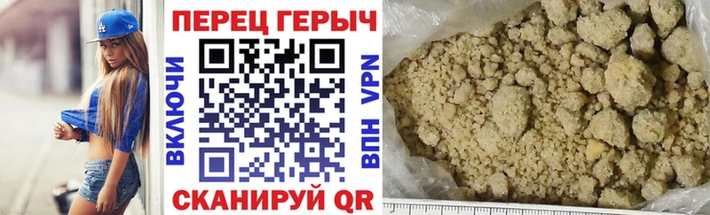 Купить закладки  Белгород  Героин Афган 
