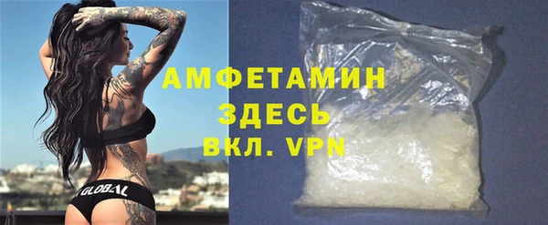 бутират Нефтекумск