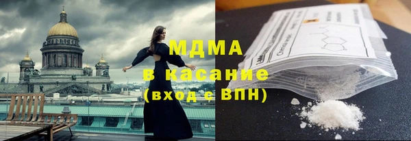 гашишное масло Нефтегорск