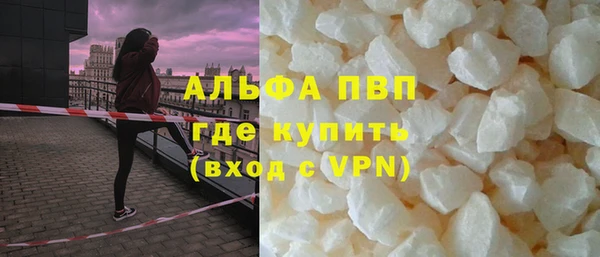 гашишное масло Нефтегорск