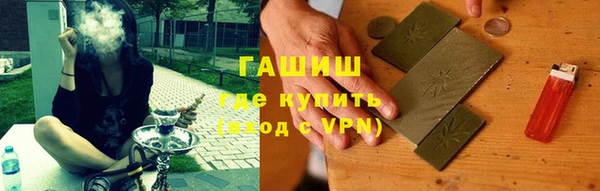 гашишное масло Нефтегорск