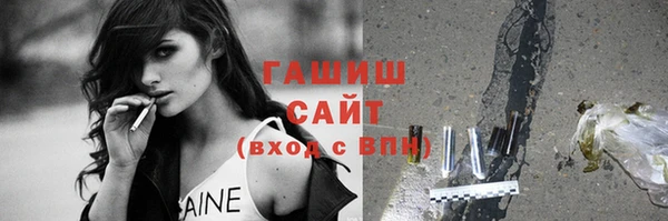 бутират Нефтекумск
