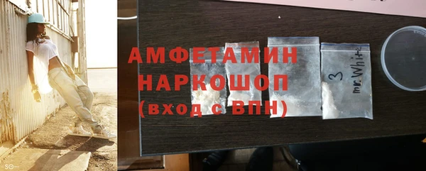 бутират Нефтекумск