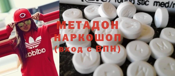 бутират Нефтекумск