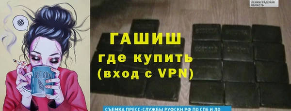 бутират Нефтекумск
