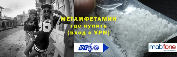 бутират Нефтекумск
