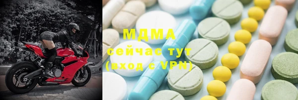 гашишное масло Нефтегорск