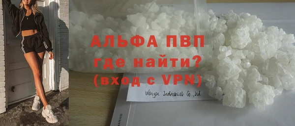 бутират Нефтекумск