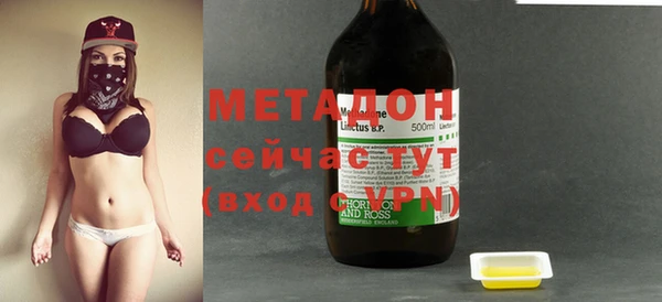 гашишное масло Нефтегорск