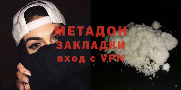 гашишное масло Нефтегорск