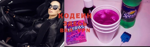 гашишное масло Нефтегорск