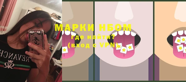 гашишное масло Нефтегорск
