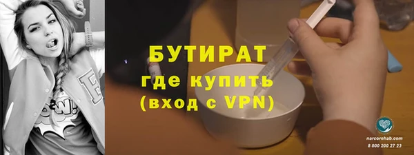 гашишное масло Нефтегорск