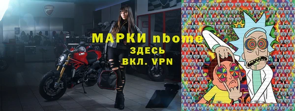 гашишное масло Нефтегорск