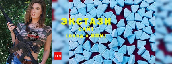 бутират Нефтекумск