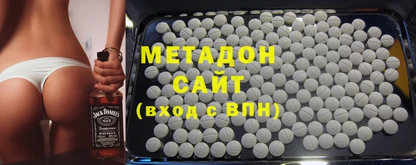 бутират Нефтекумск
