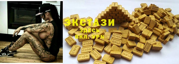 бутират Нефтекумск