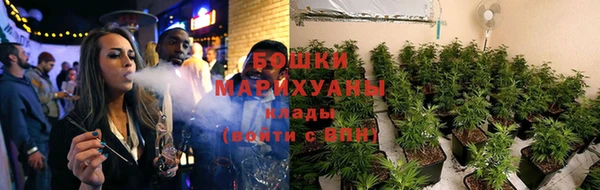 бутират Нефтекумск