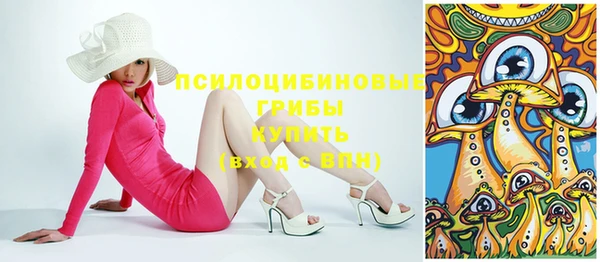 гашишное масло Нефтегорск