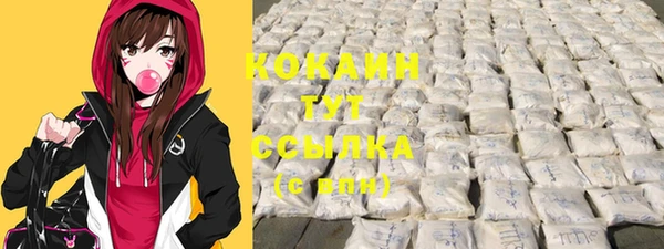 гашишное масло Нефтегорск