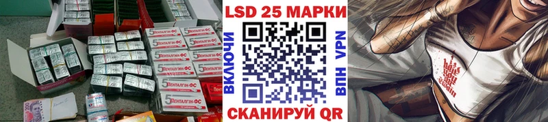 LSD-25 экстази кислота  Купить  Белгород 