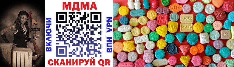 МДМА молли  Купить  Белгород