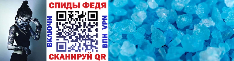 Купить  Белгород  Первитин винт 