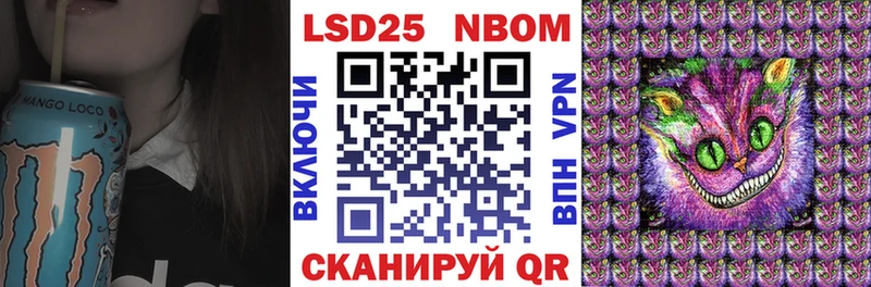 Купить где  Белгород  Марки 25I-NBOMe 1,8мг 