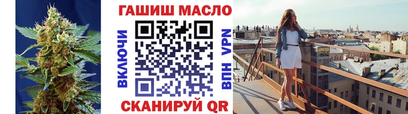 ТГК гашишное масло  Купить закладки  Белгород 